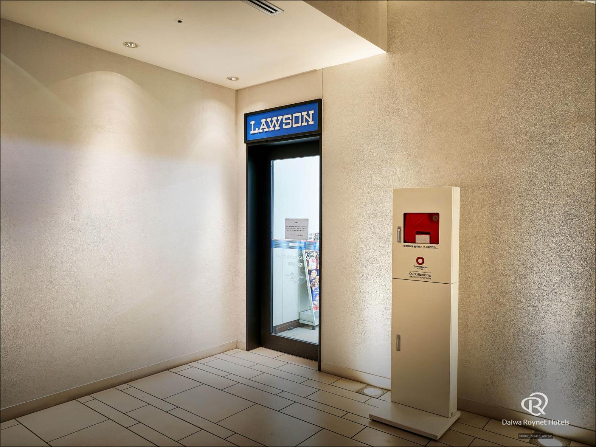 Daiwa Roynet Hotel Yokohama-Koen Yokohama  Eksteriør bilde